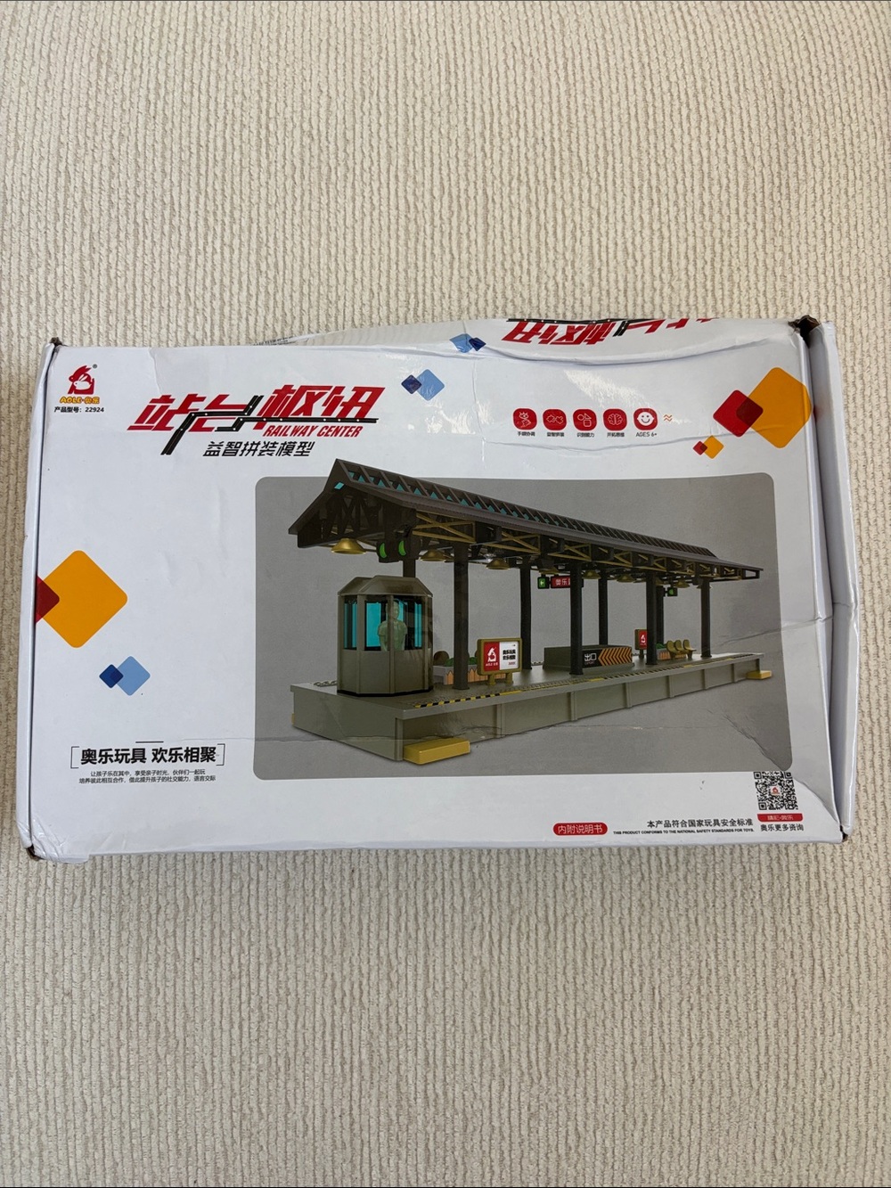 Railway Center train Station HO